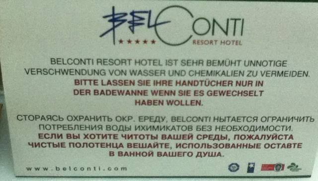 Подборка смешных вывесок на русском языке на зарубежных курортах