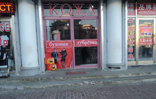 Подборка смешных вывесок на русском языке на зарубежных курортах