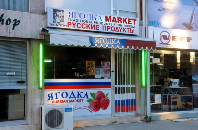 Подборка смешных вывесок на русском языке на зарубежных курортах