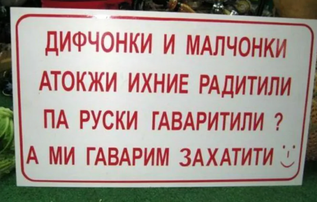 Подборка смешных вывесок на русском языке на зарубежных курортах