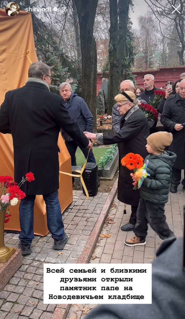 На могиле Александра Ширвиндта открыли памятник: и он очень необычный На могиле Александра Ширвиндта открыли памятник: и он очень необычный