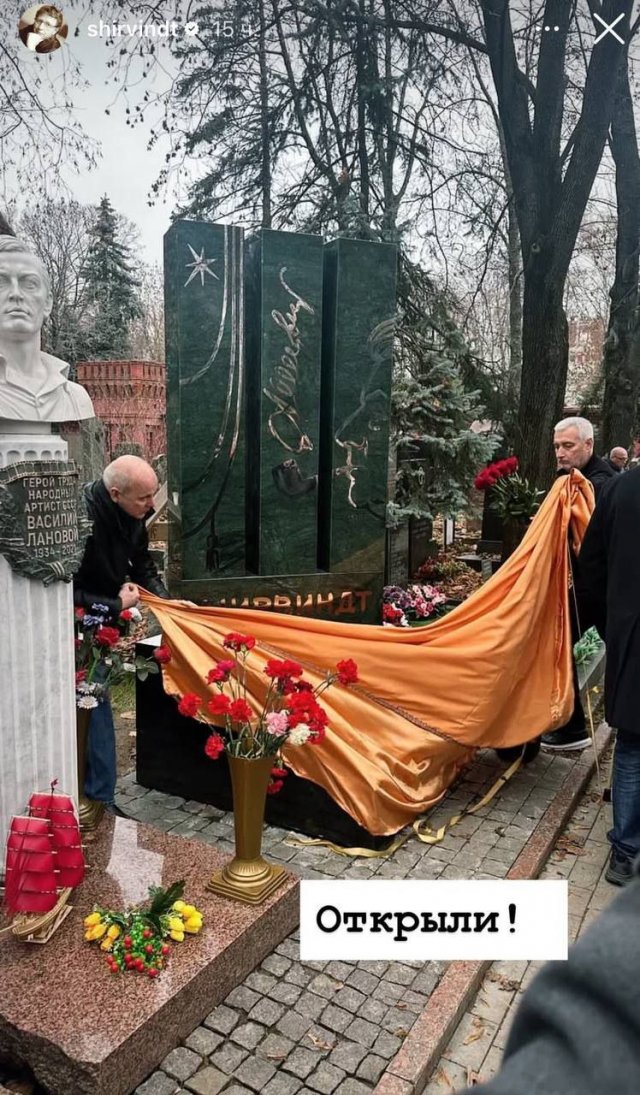 На могиле Александра Ширвиндта открыли памятник: и он очень необычный На могиле Александра Ширвиндта открыли памятник: и он очень необычный