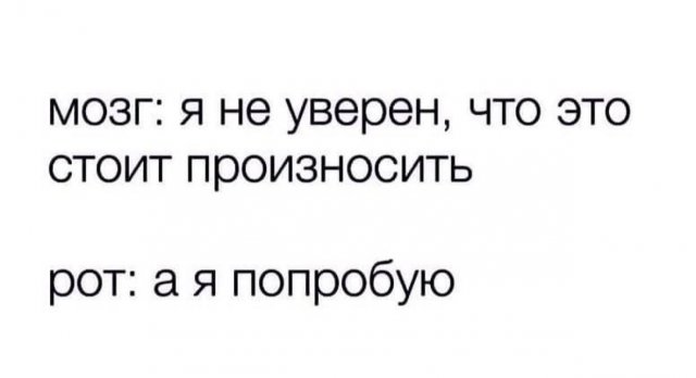 Смешные мемы - 12.11.2025