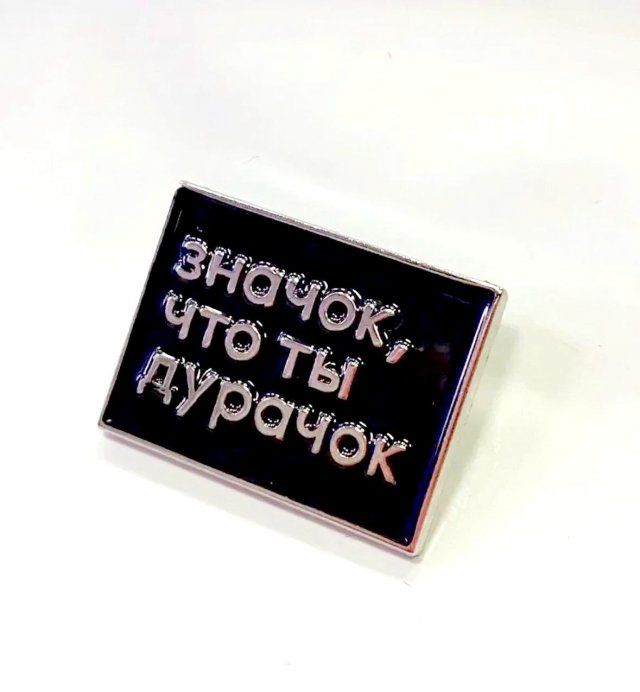 Смешные мемы - 12.11.2025