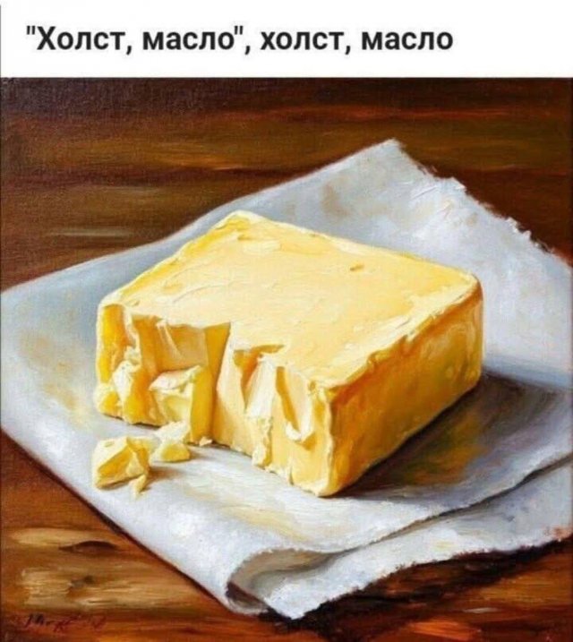 Смешные мемы - 12.11.2025