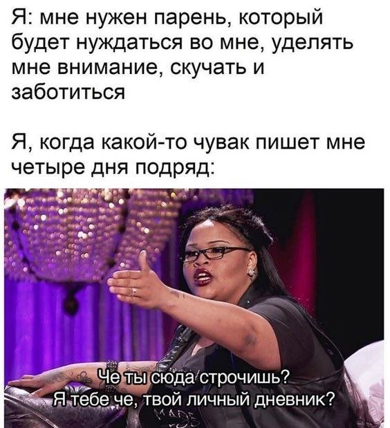 Смешные мемы - 12.11.2025