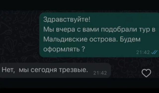 Смешные картинки - 12.11.2025