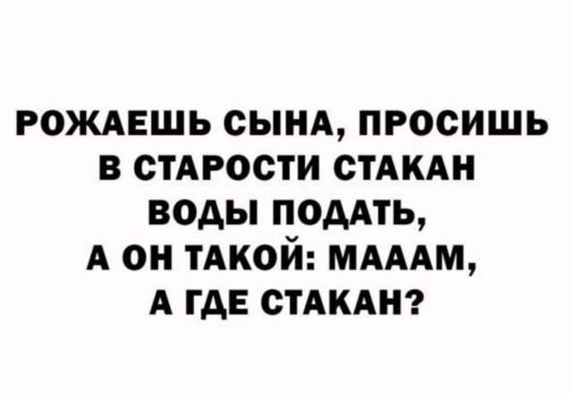 Смешные картинки - 12.11.2025