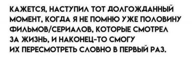 Смешные картинки - 12.11.2025