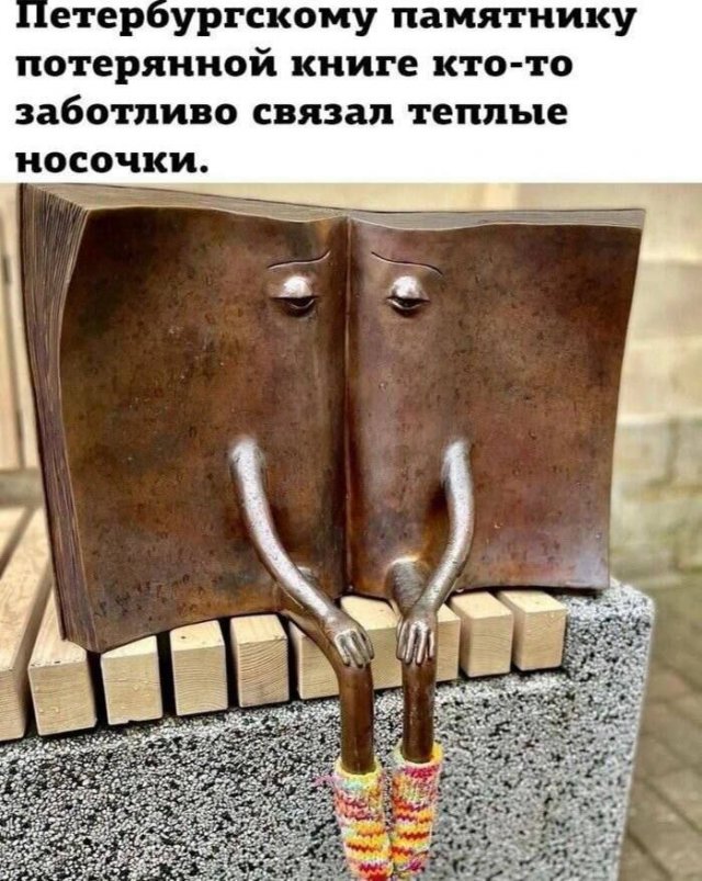 Смешные картинки - 12.11.2025