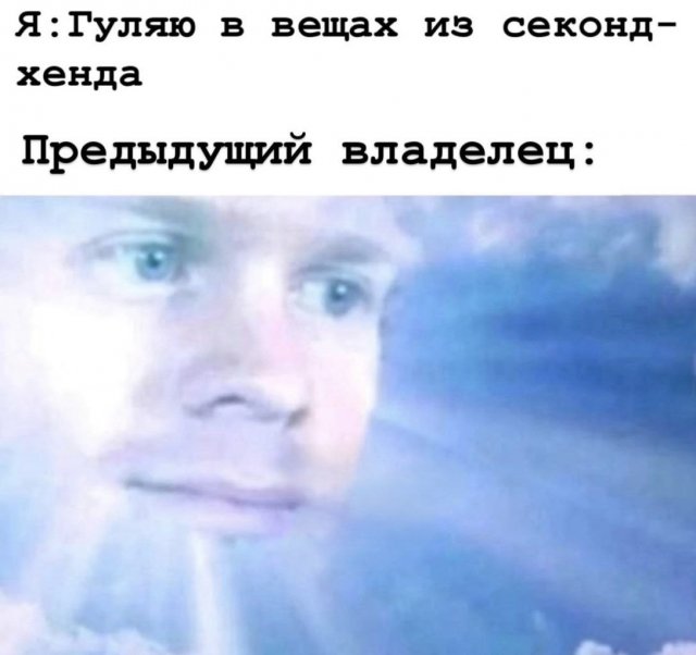 Смешные картинки - 12.11.2025