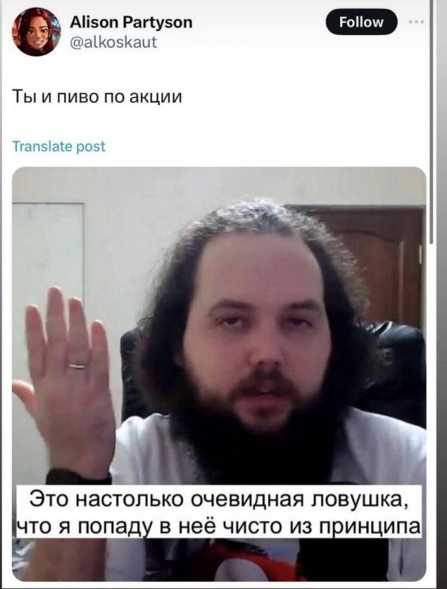 Смешные картинки - 12.11.2025