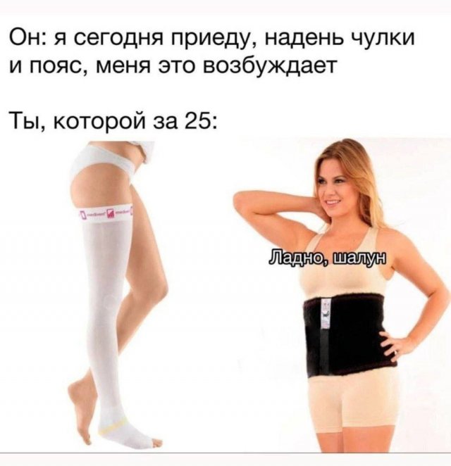 Смешные картинки - 12.11.2025