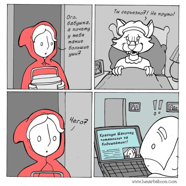 Смешные картинки - 12.11.2025