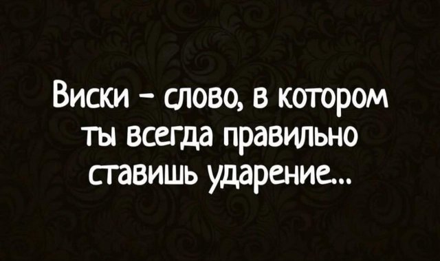 Лучшие шутки и мемы из Сети - 12.11.2025