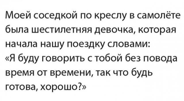 Лучшие шутки и мемы из Сети - 12.11.2025