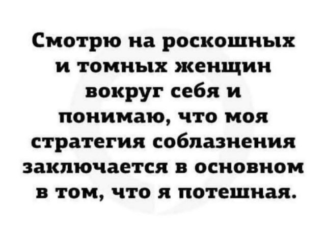 Лучшие шутки и мемы из Сети - 12.11.2025