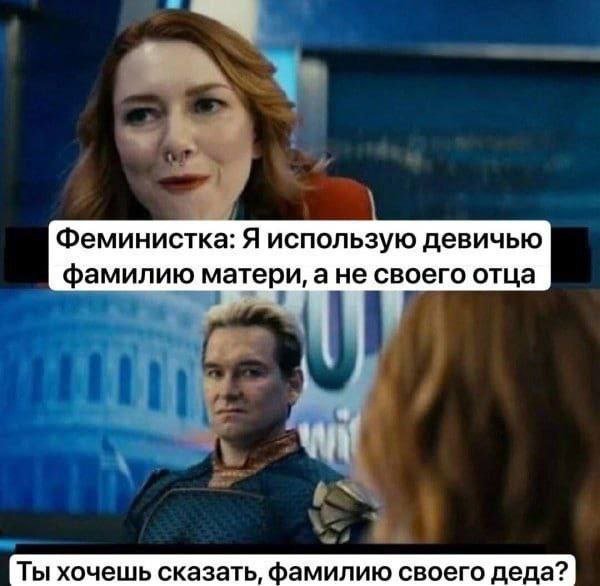 Лучшие шутки и мемы из Сети - 12.11.2025