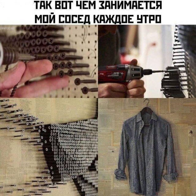 Лучшие шутки и мемы из Сети - 12.11.2025