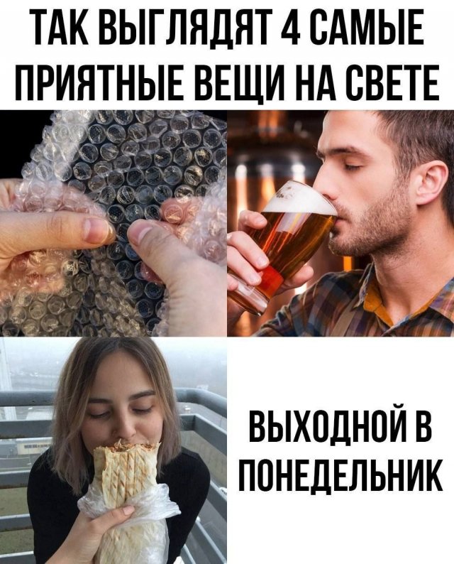 Лучшие шутки и мемы из Сети - 12.11.2025