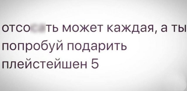 Лучшие шутки и мемы из Сети - 12.11.2025