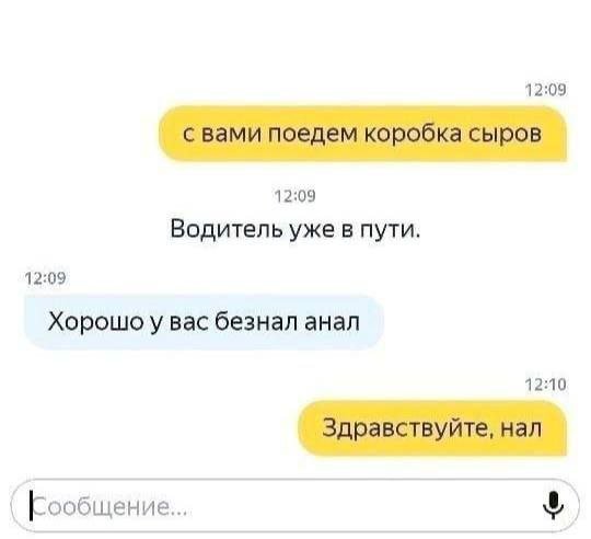 Смешные мемы - 13.11.2025