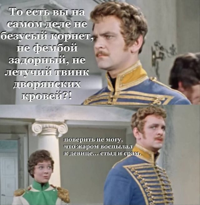 Смешные мемы - 13.11.2025