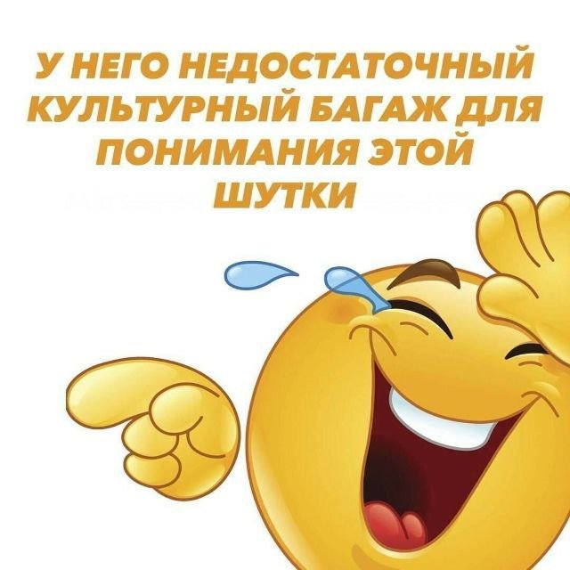 Смешные мемы - 13.11.2025