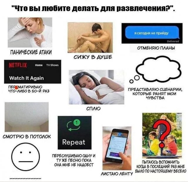 Смешные мемы - 13.11.2025