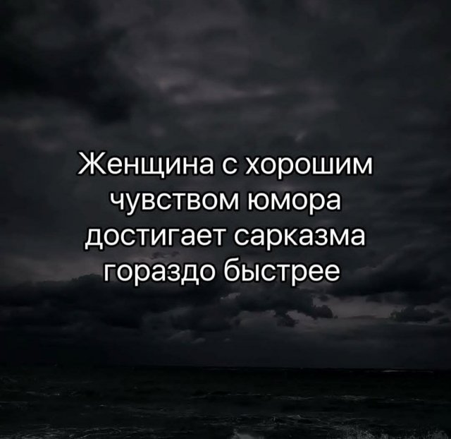 Смешные мемы - 13.11.2025