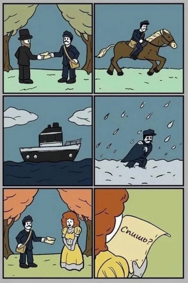 Лучшие мемы из Сети - 13.11.2025