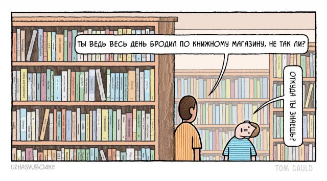 Лучшие мемы из Сети - 13.11.2025