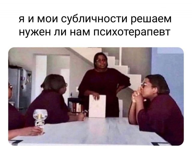 Лучшие мемы из Сети - 13.11.2025