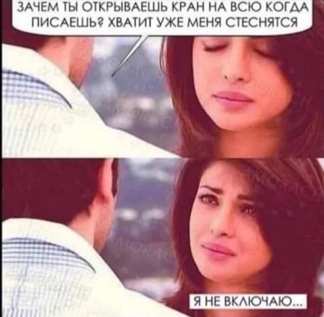 Лучшие мемы из Сети - 13.11.2025