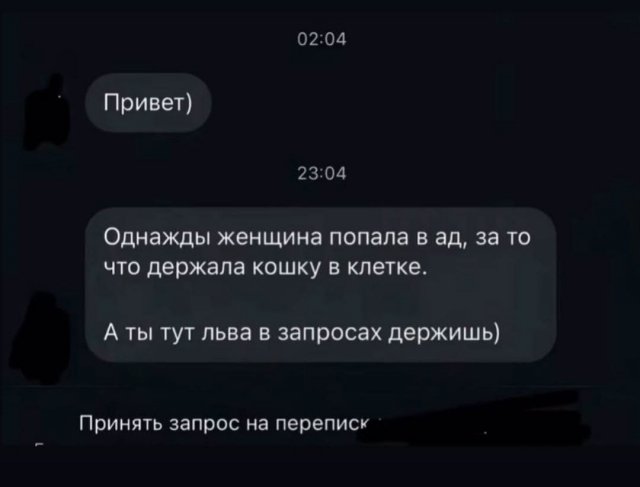 Лучшие мемы из Сети - 13.11.2025