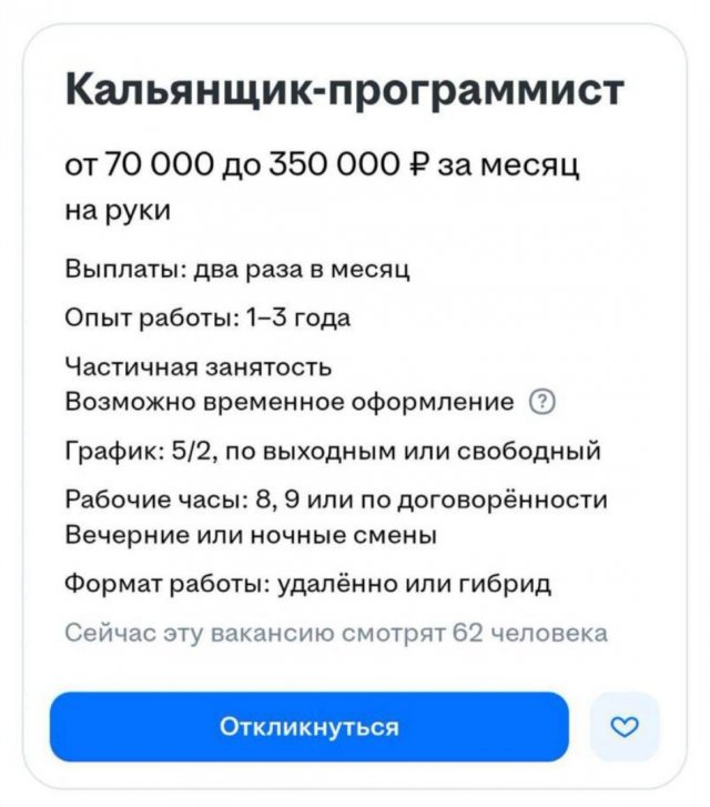 Подборка картинок. Вечерний выпуск - 13.11.2025