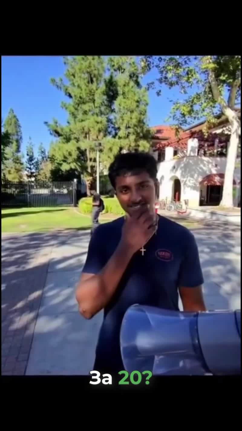 Он правда верил, что двадцать долларов бывают такими лёгкими.