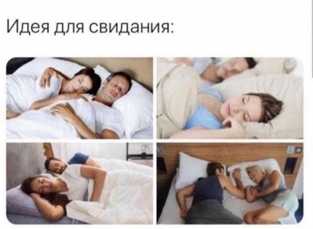 Смешные мемы - 14.11.2025