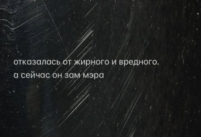 Смешные мемы - 14.11.2025