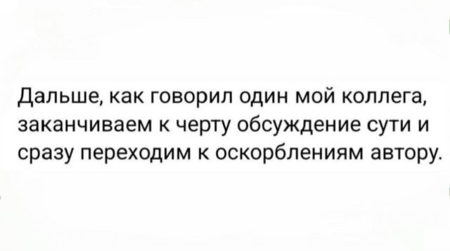 Смешные мемы - 14.11.2025