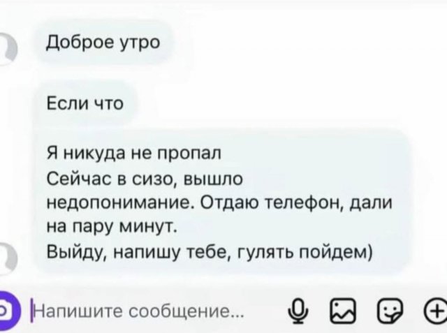 Смешные мемы - 14.11.2025