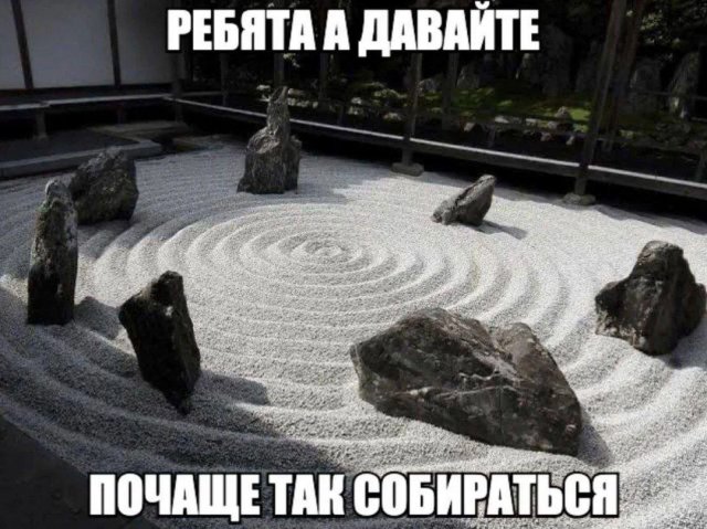 Смешные мемы - 14.11.2025