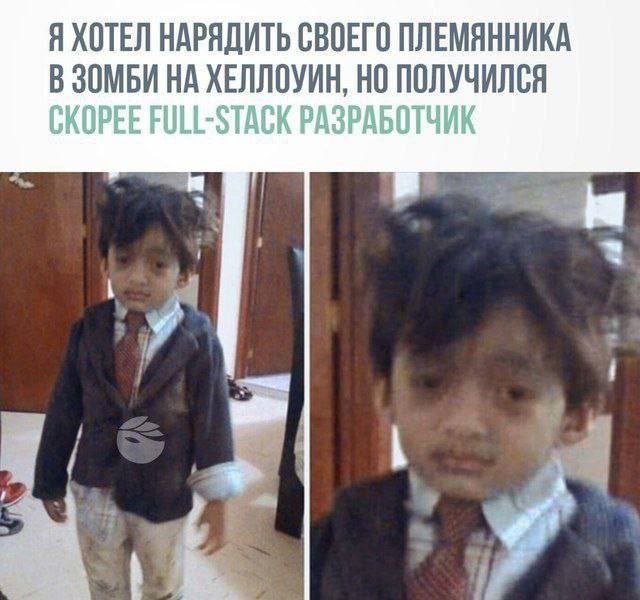 Смешные мемы - 14.11.2025