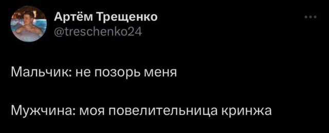 Смешные мемы - 14.11.2025