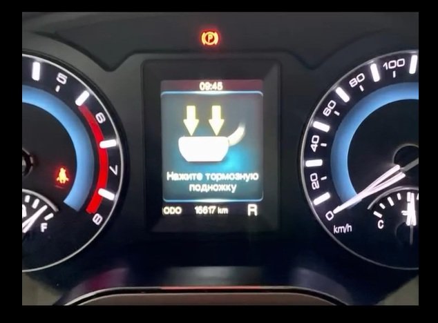 Пугающие названия в китайских авто Пугающие названия в китайских авто