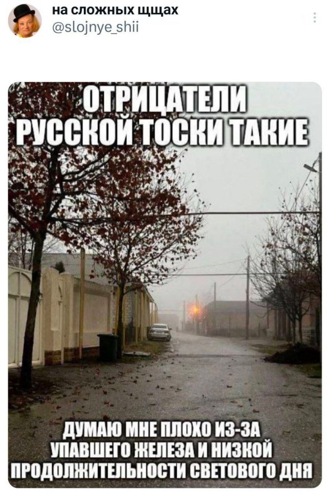 Подборка забавных твитов обо всем