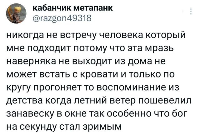 Подборка забавных твитов обо всем