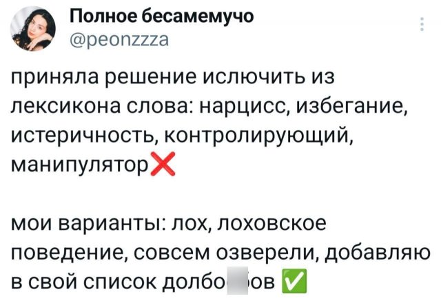 Подборка забавных твитов обо всем