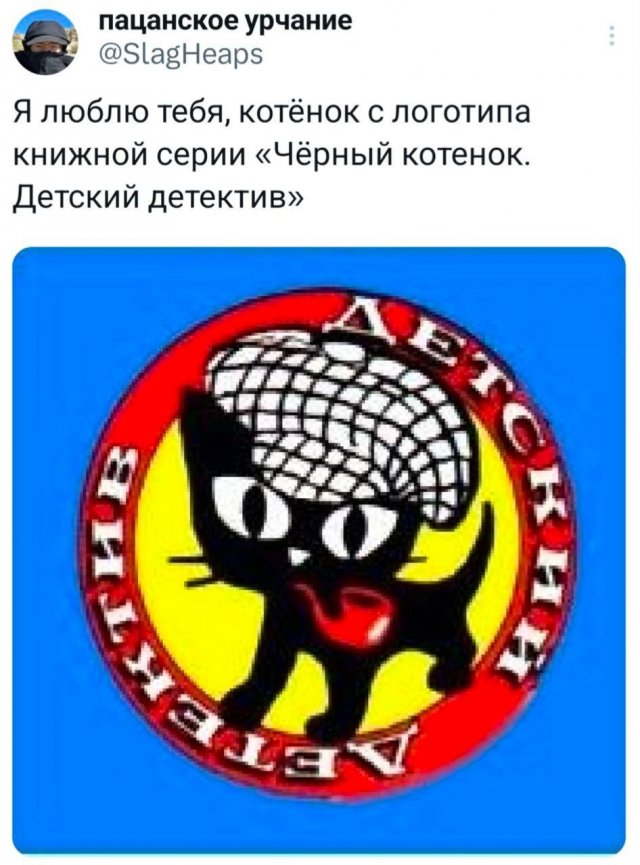 Подборка забавных твитов обо всем