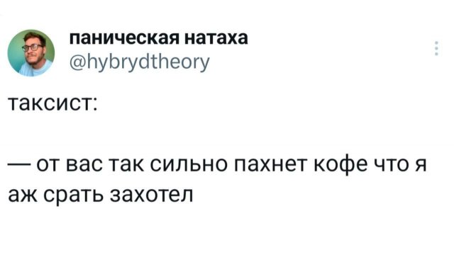 Подборка забавных твитов обо всем